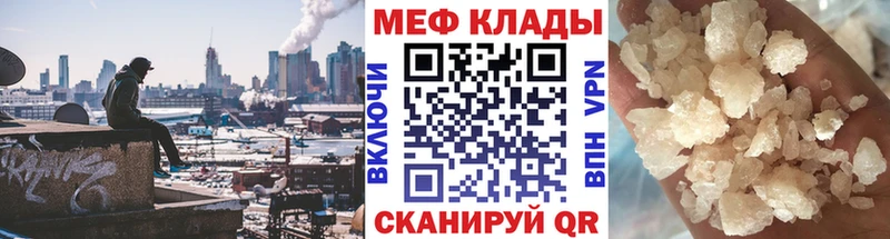Хочу наркоту Советская Гавань СОЛЬ  Меф  АМФ  Канабис  КОКАИН  Героин  Гашиш 