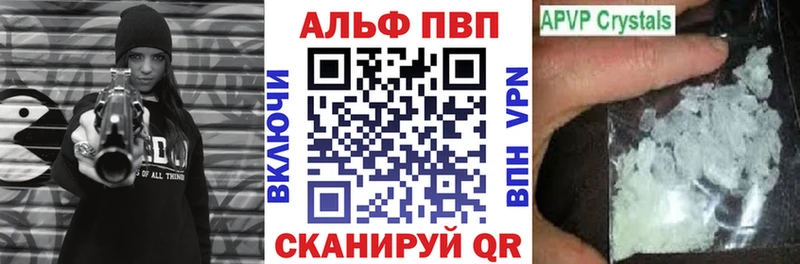 MEGA как войти  Советская Гавань  Alpha-PVP крисы CK 