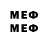 МЕТАМФЕТАМИН Декстрометамфетамин 99.9% Jordan Orme