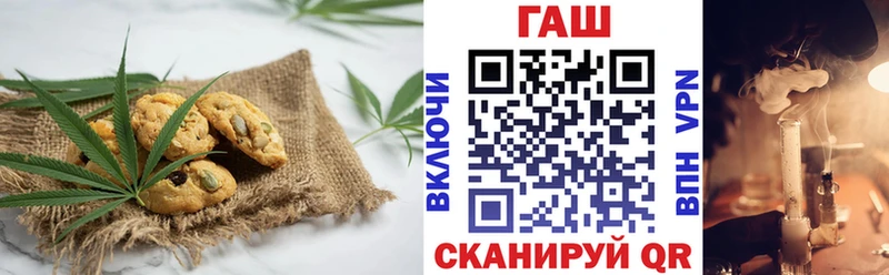продажа наркотиков  Советская Гавань  Canna-Cookies конопля 