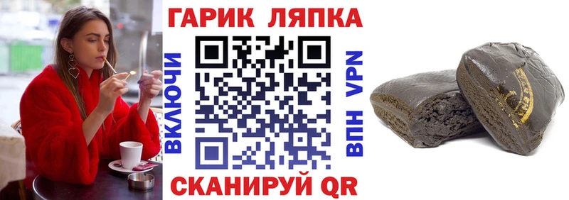 где купить наркоту  Советская Гавань  KRAKEN ссылки  ГАШ хэш 