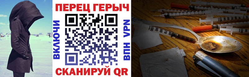 kraken онион  Советская Гавань  ГЕРОИН белый 