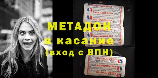 мефедрон мука Абинск