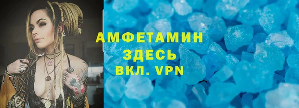 мефедрон мука Абинск