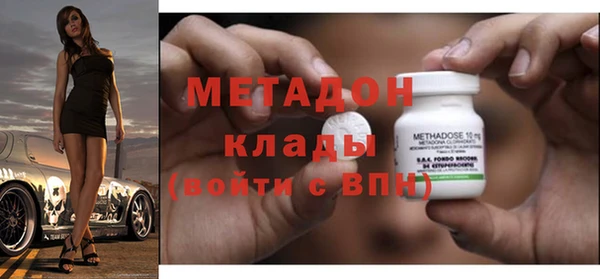 шишки Абдулино