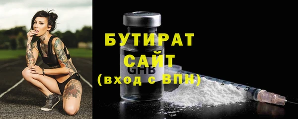шишки Абдулино