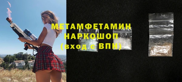 spice Россошь