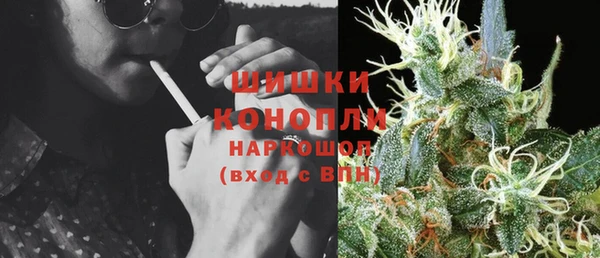 каннабис Абаза
