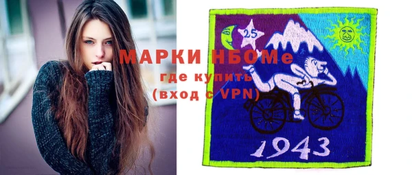 шишки Абдулино