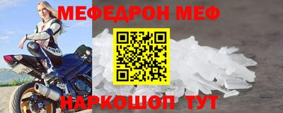 кристаллы Волжск