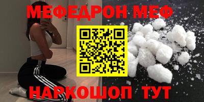 наркотики Волжский