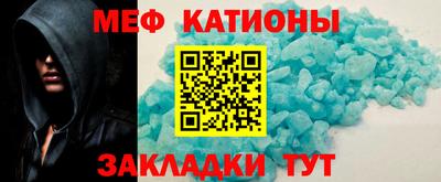 кристаллы Волжск