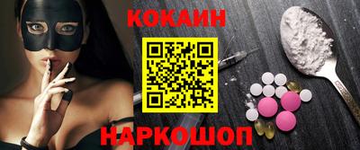 наркотики Волжский