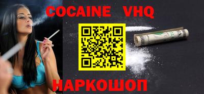 кристаллы Волжск