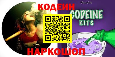 кристаллы Волжск