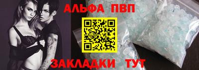 наркотики Волжский