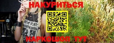 кристаллы Волжск