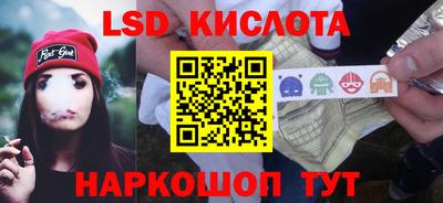 кристаллы Волжск