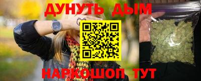 кристаллы Волжск