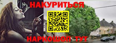 кристаллы Волжск