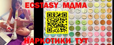 наркотики Волжский