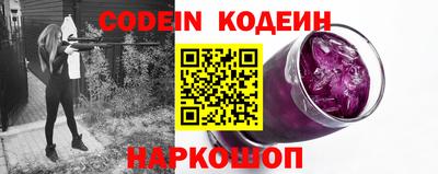 кристаллы Волжск