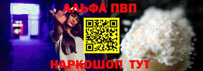 наркотики Волжский