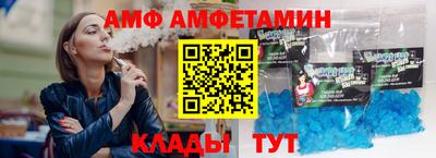 кристаллы Волжск