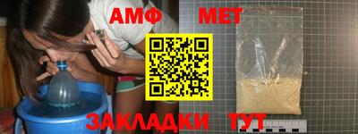 кристаллы Волжск