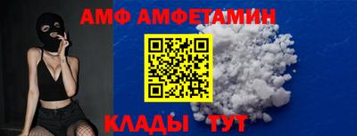 кристаллы Волжск