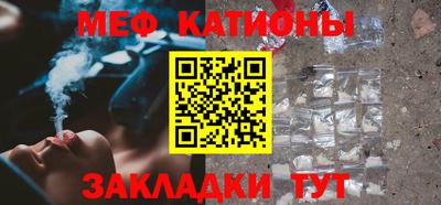 кристаллы Волжск