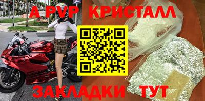 наркотики Волжский