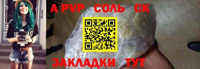 наркотики Волжский