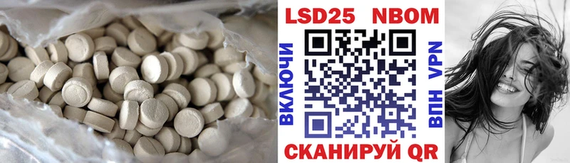 Лсд 25 экстази кислота  Советская Гавань 