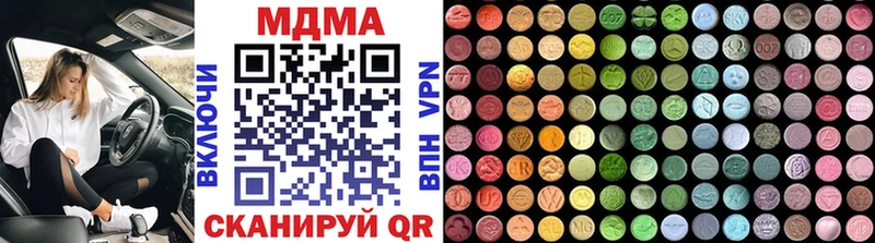 MDMA crystal  hydra ссылка  Советская Гавань 