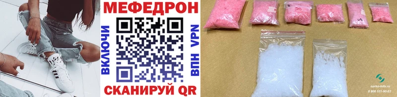 купить  сайты  Советская Гавань  OMG сайт  МЕФ VHQ 