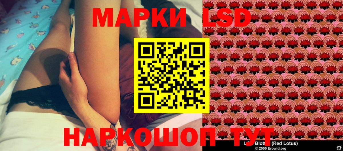Советская Гавань  Марки NBOMe 1,8мг  Вход с VPN 